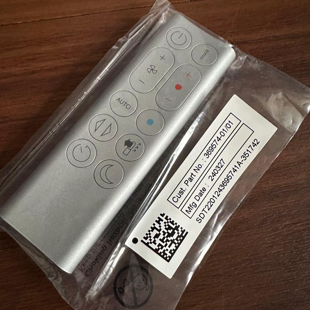 人気 Dyson Purifier Hot+Cool HP07 2022年製