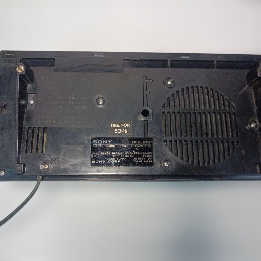 激レア　廃盤品　昭和レトロ　SONYパタパタ時計　ラジオ付　動作品