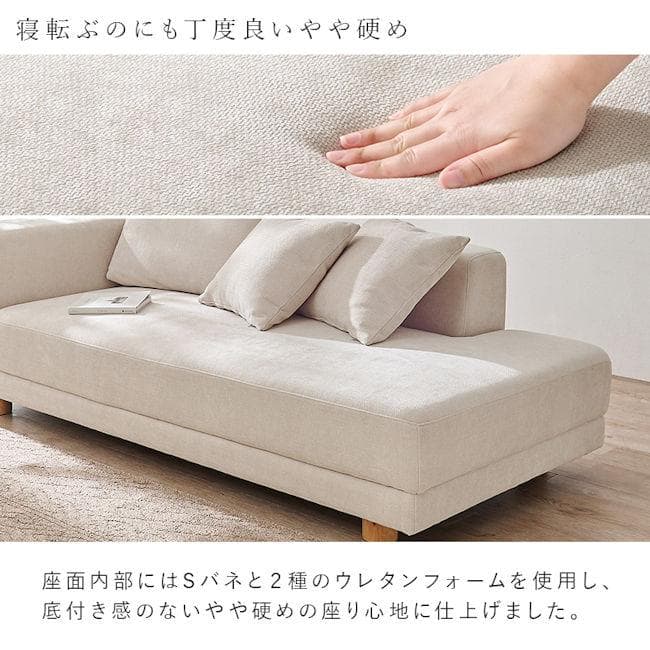 開梱設置サービス付アームレスソファ クッション３個付 幅184cm（1153）