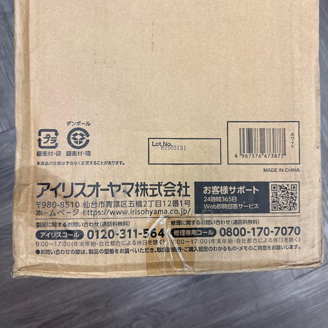 アイリスオーヤマ KAP-SH301-W 加湿空気清浄機 ホワイト