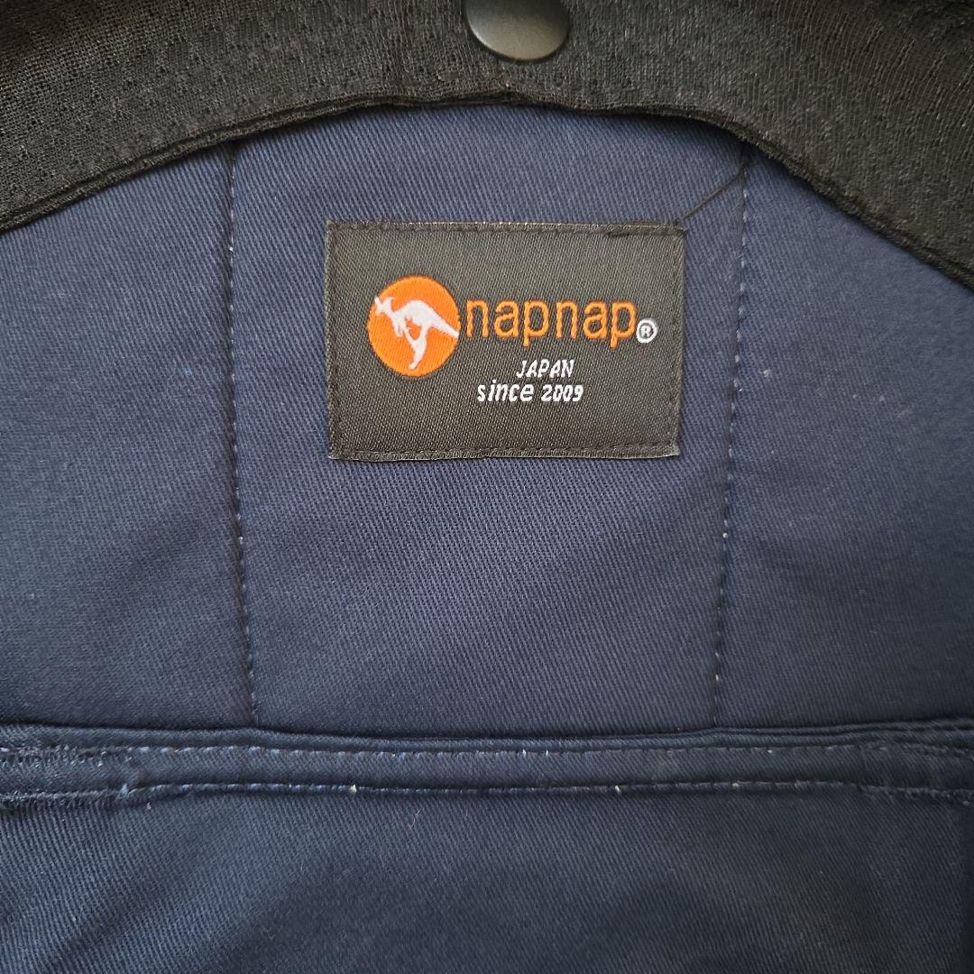 ふたご抱っこひも ナップナップ