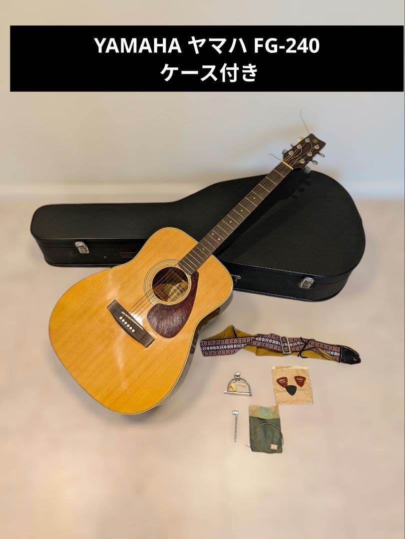 YAMAHA ヤマハ FG240 アコースティックギター ケース付き