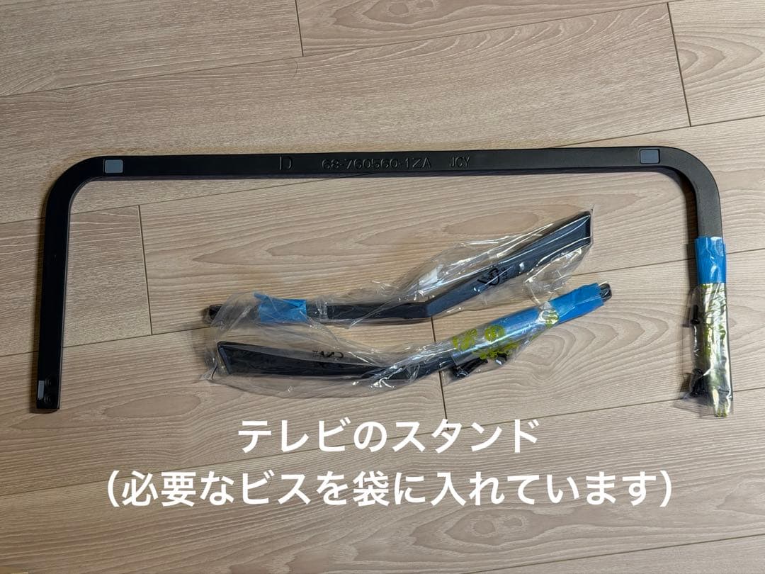 TCL 65P8S 65インチ液晶テレビ 2021年製