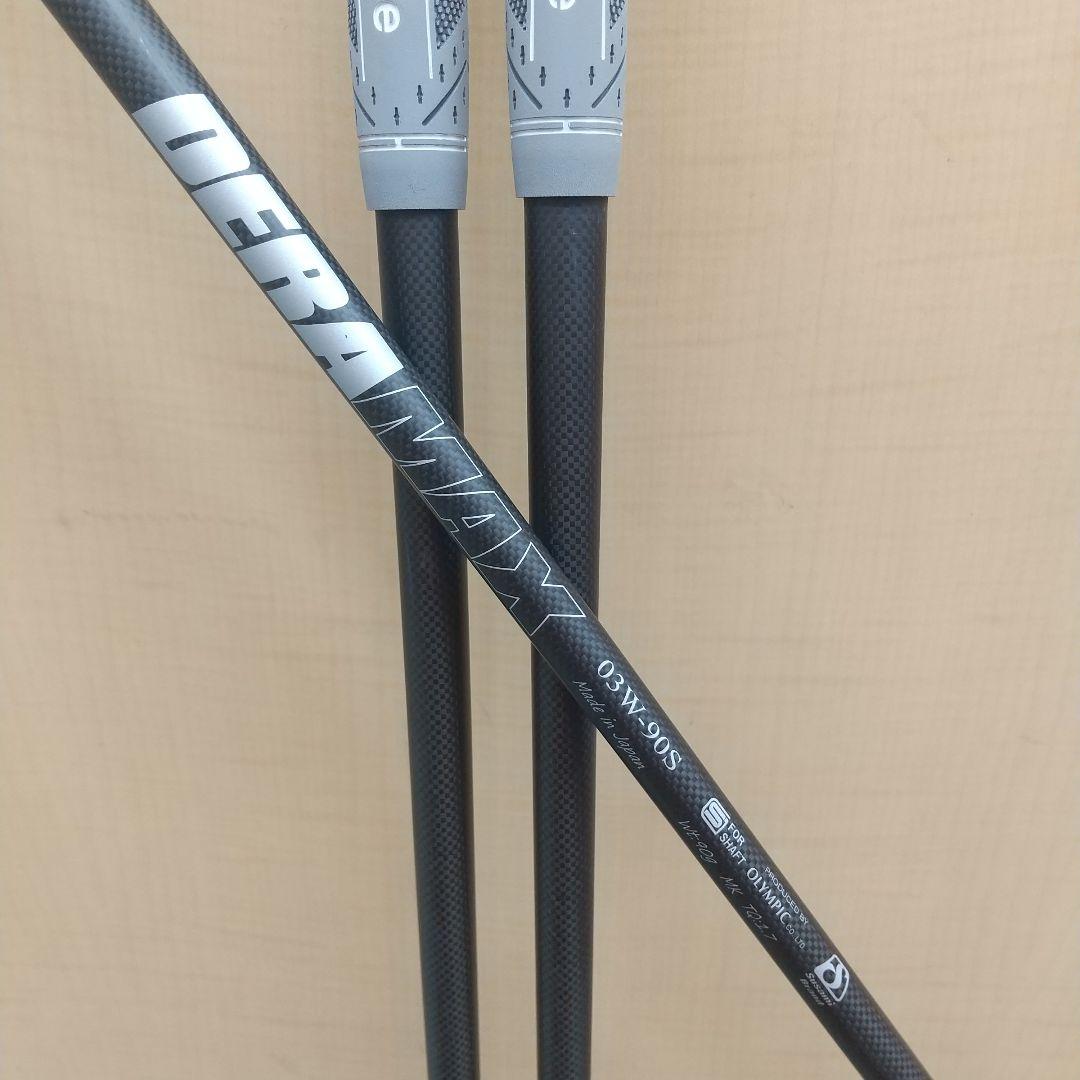 三浦技研★MG-R01★50+54+58 3本★DERA MAX 03W-90S