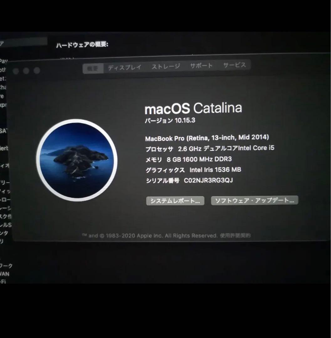 MacBookPro （Retina 13inch mid2014）