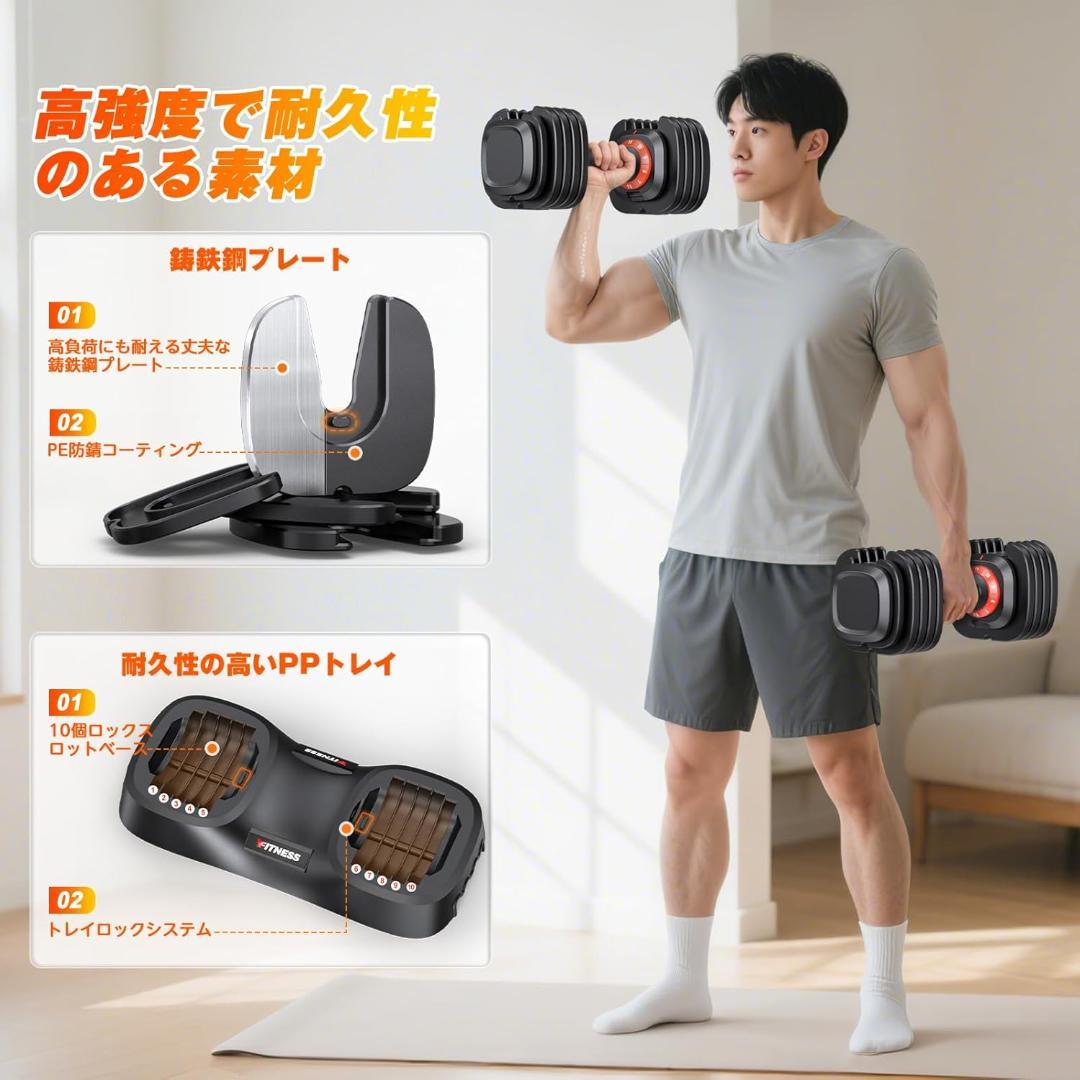 Rendpas 可変式ダンベル アジャスタブルダンベル 11kg×2個セット