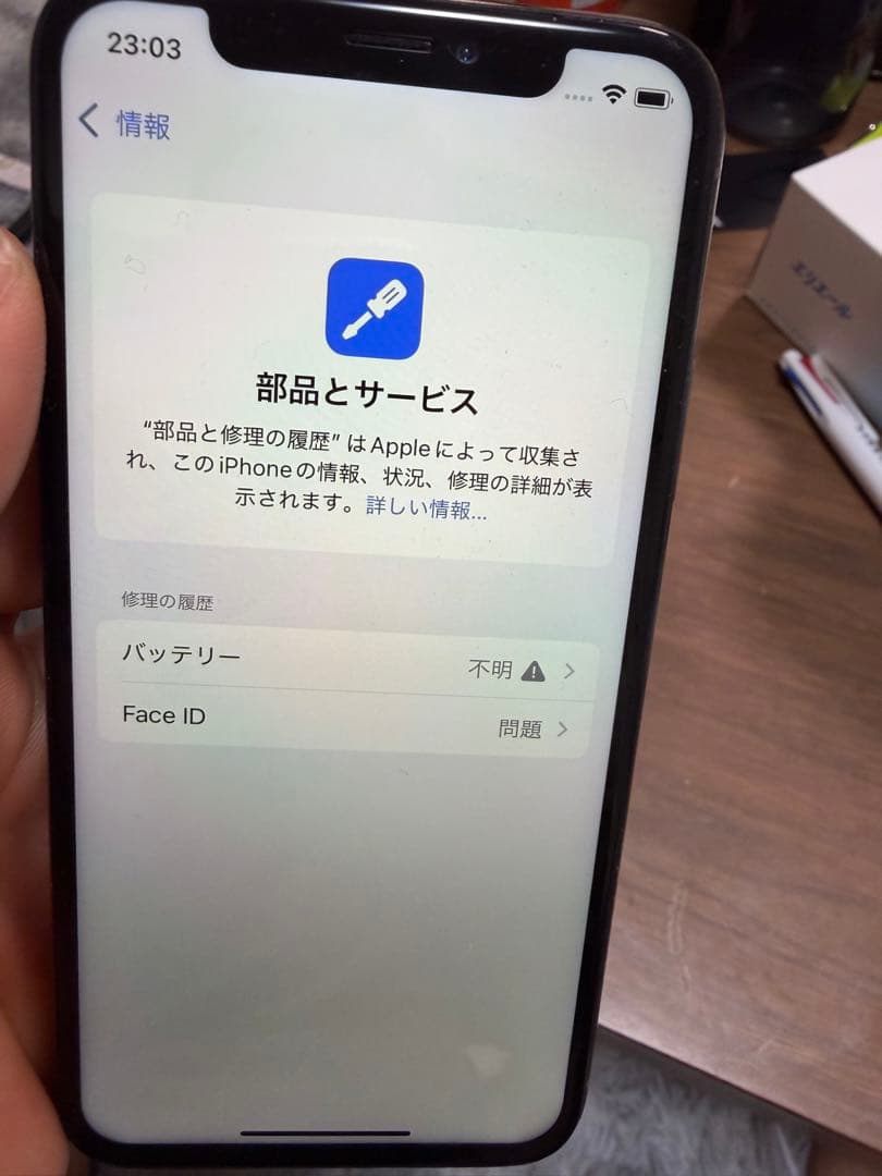 スマートフォン本体 iPhone XS 512gb