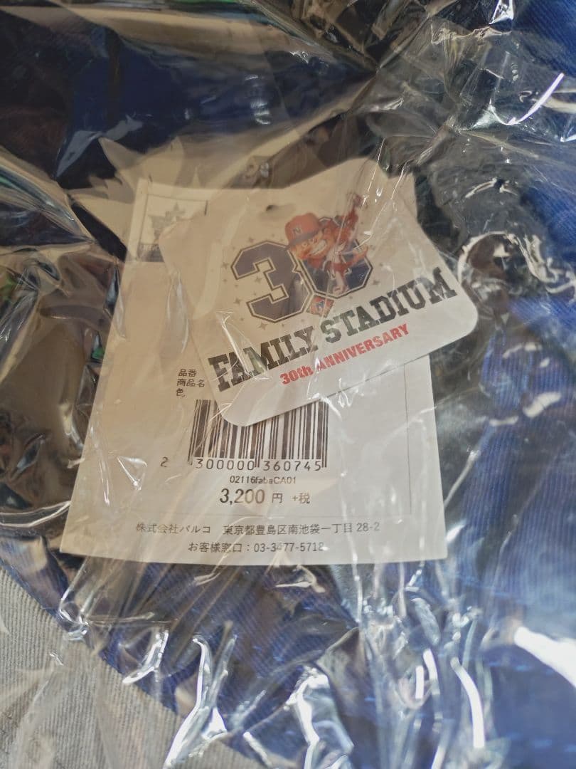 横浜DeNAベイスターズ 「ファミリースタジアム30周年記念 キャップ 」新品