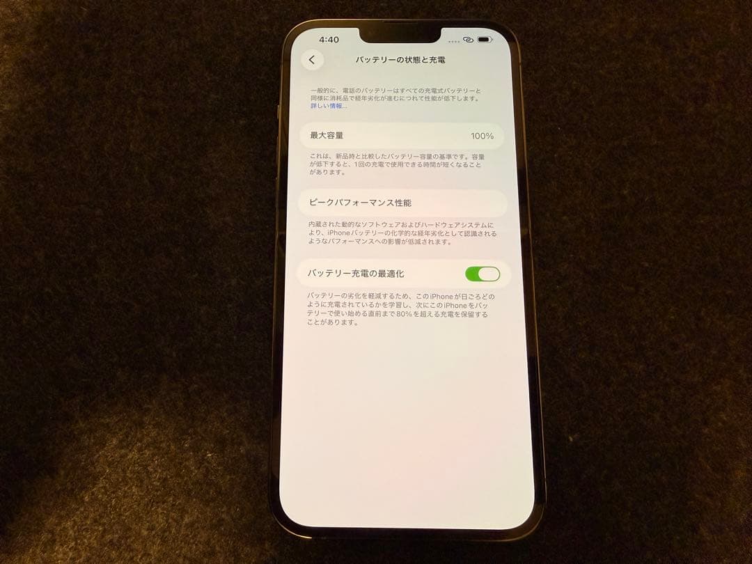 Apple iPhone 13 Pro MAX 256gb グラファイト