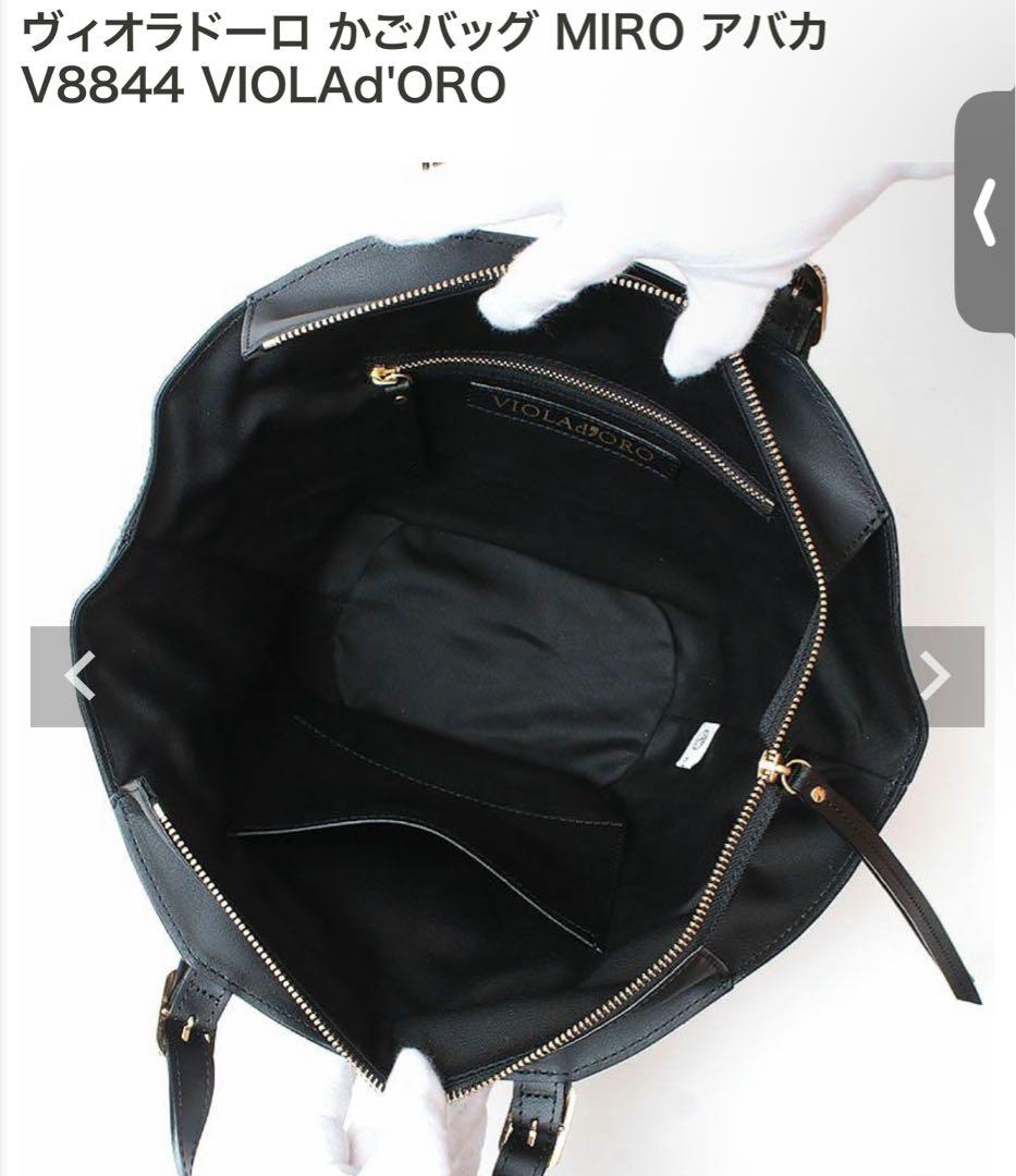 【VIOLAd'ORO】アバカレザーカゴバッグ MIRO/ V-8844