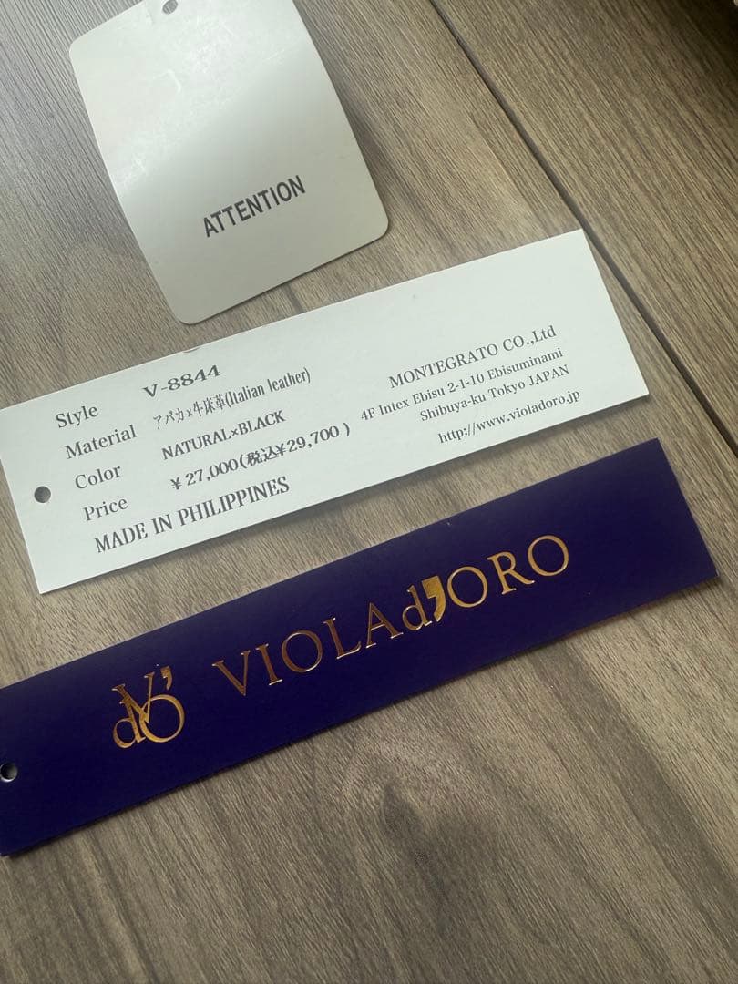 【VIOLAd'ORO】アバカレザーカゴバッグ MIRO/ V-8844