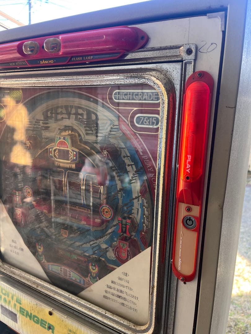 お取り置き　FEVER 7&15 パチンコ エキサイティングチャレンジャー