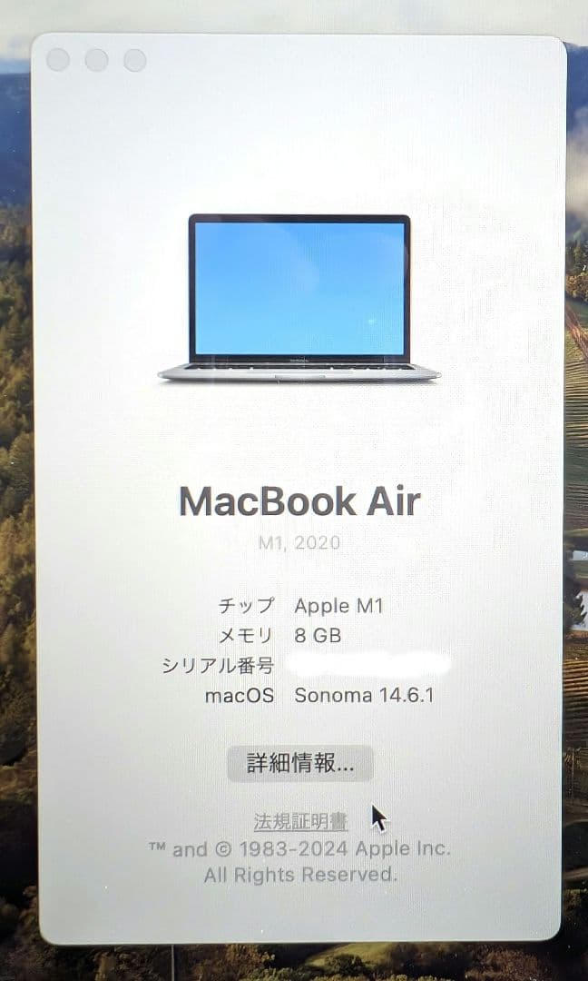 Apple MacBook Air M1スペースグレイ 本体