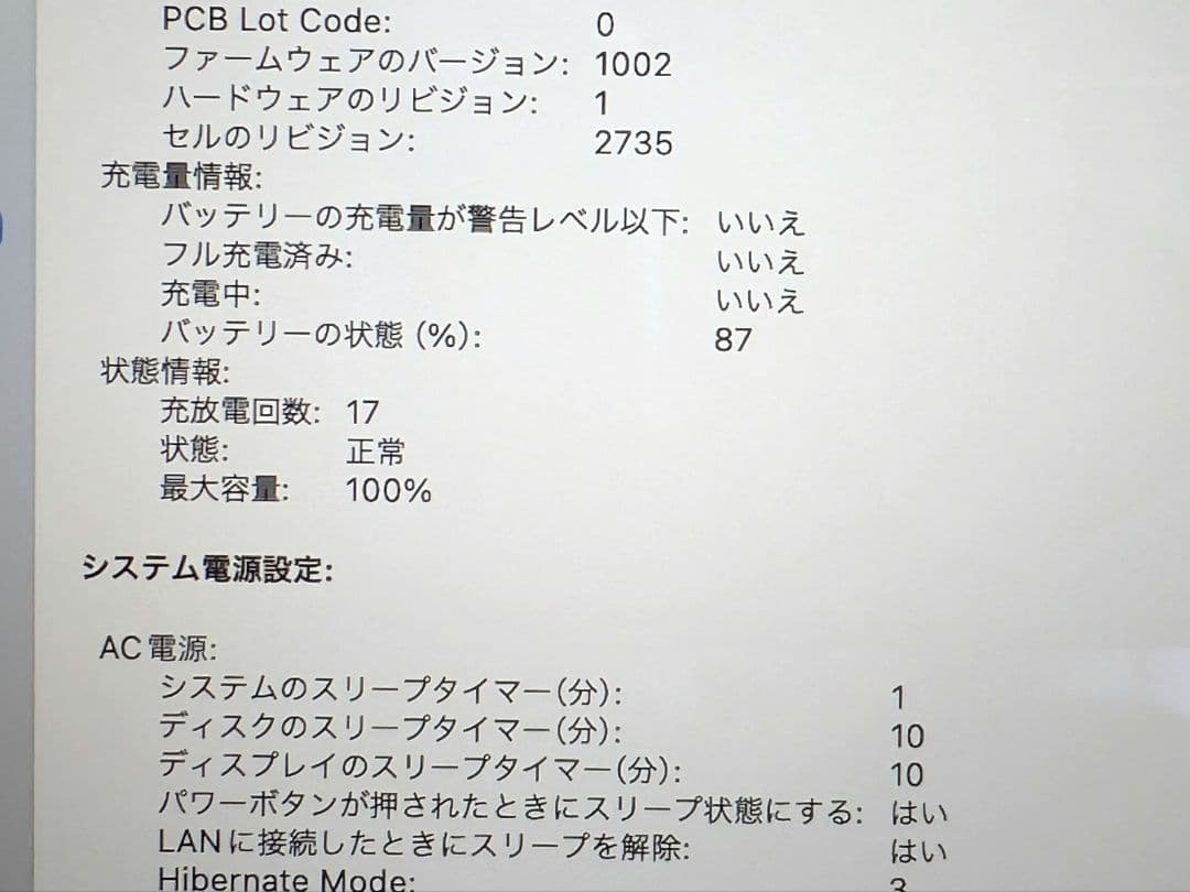 Apple MacBook Air M1スペースグレイ 本体
