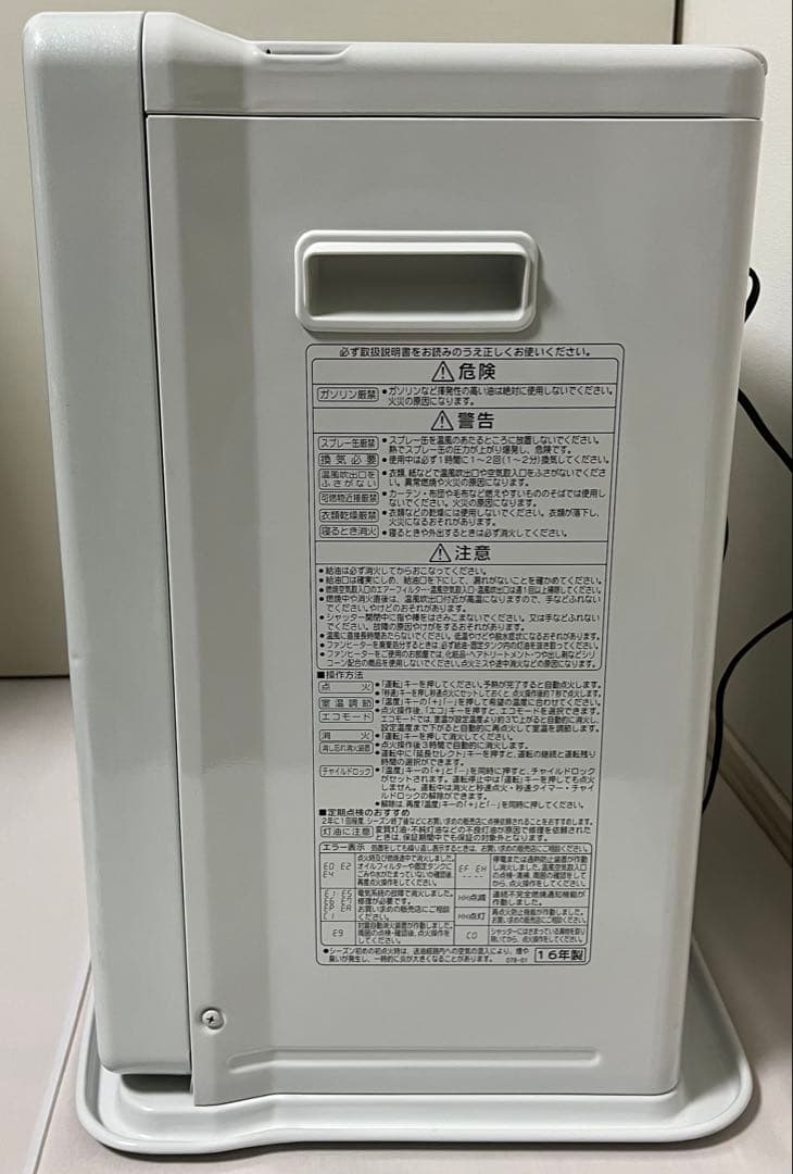 ★CORONA:コロナ　石油ストーブ　FH-VX3616BY 16年製