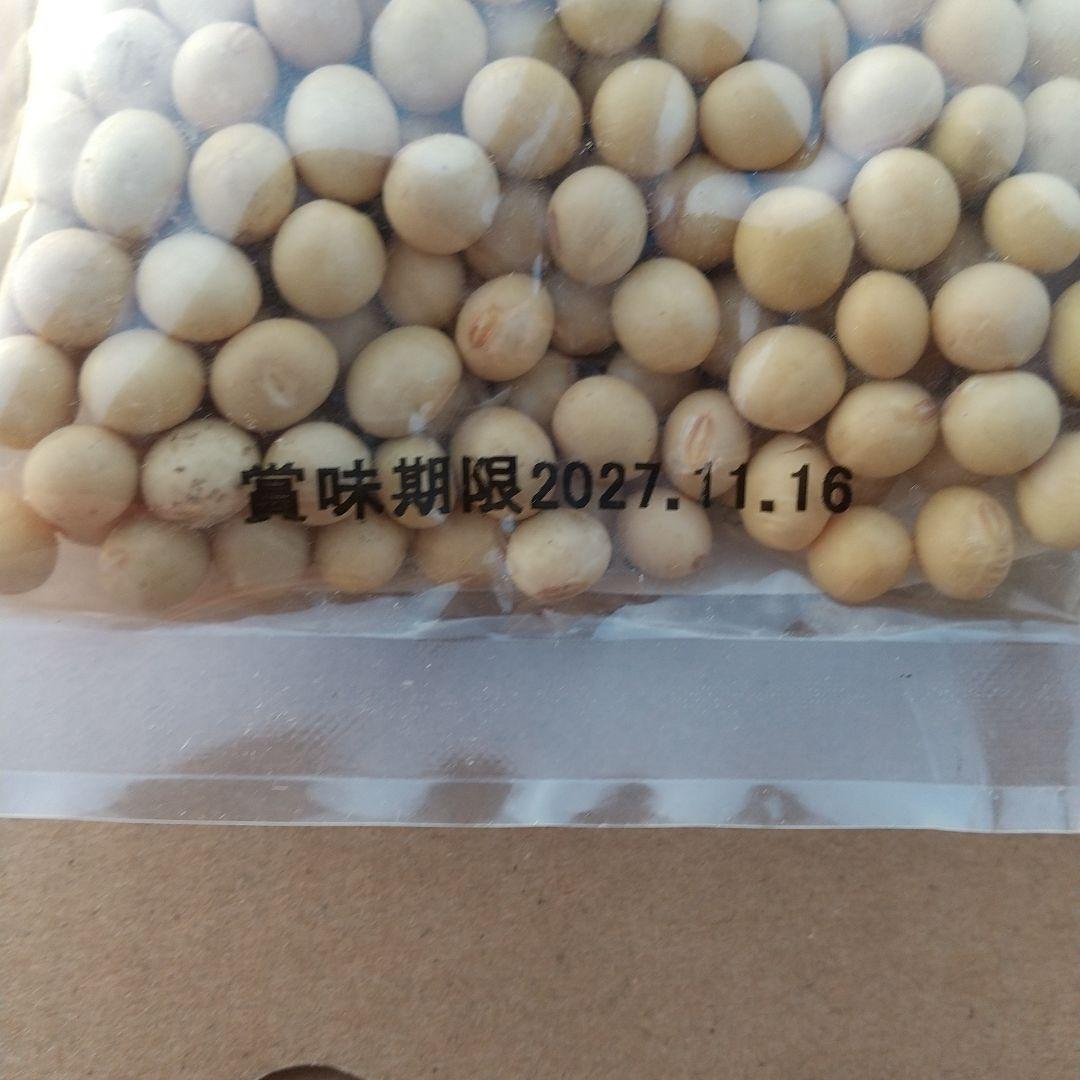 未使用 ショップジャパン ソイリッチ 基本セット 定価14,990円 フルセット