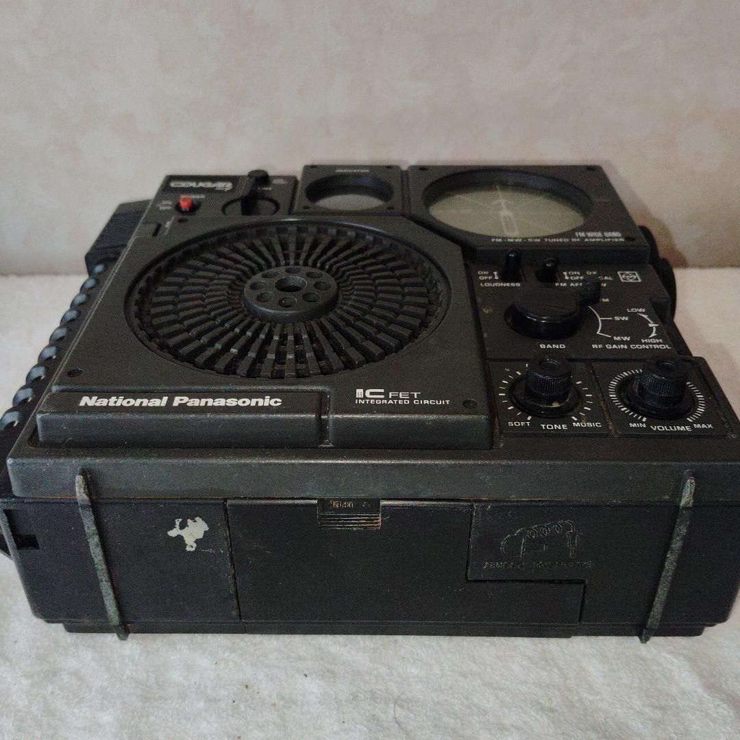 【絶版】Panasonic ラジオ COUGAR クーガ No.7