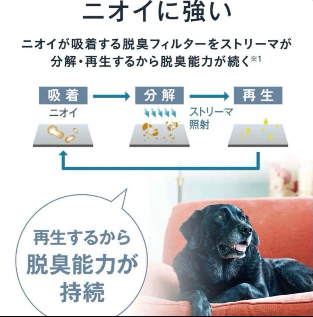 【超美品】DAIKINダイキン加湿空気清浄機床置型MCK70ZE2-T 31畳