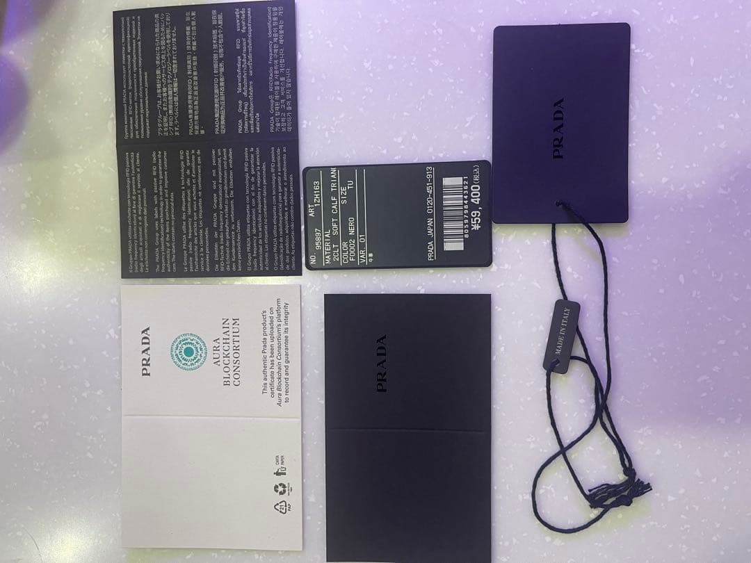 PRADA iPhone14Pro用ケース ブラック キルティング