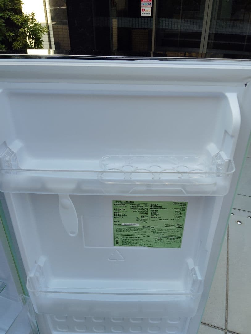 ⭐️2024年式 かわいい2枚扉冷凍冷蔵庫　東京都/神奈川県送料無料