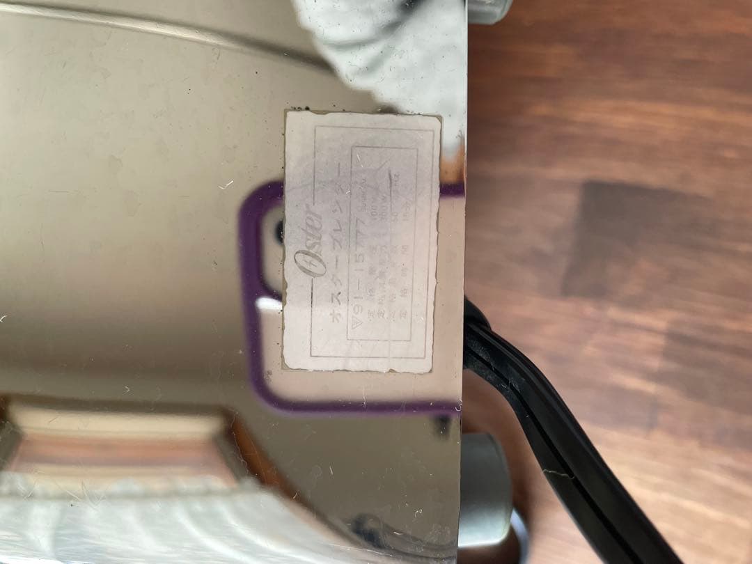 Osterizer オスタライザー ミキサー ブレンダー ヴィンテージ