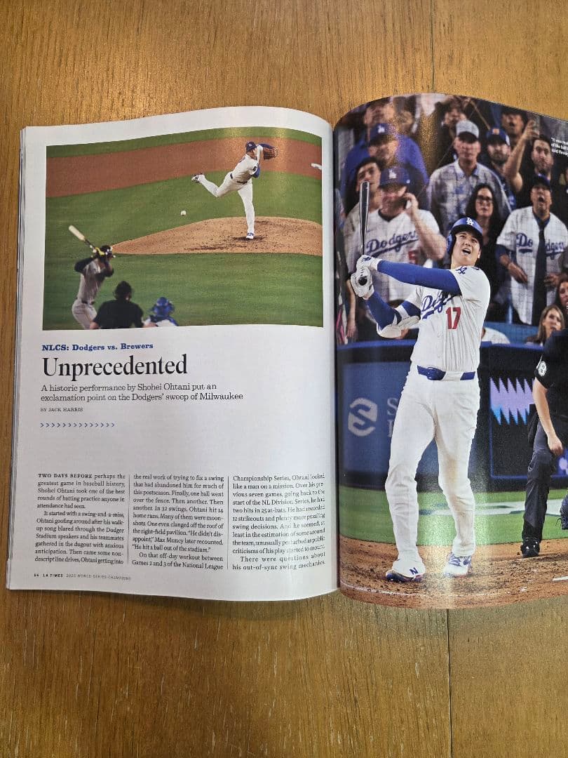 ドジャース　2024 、2025 ワールドシリーズ制覇記念号 &　日刊スポーツ