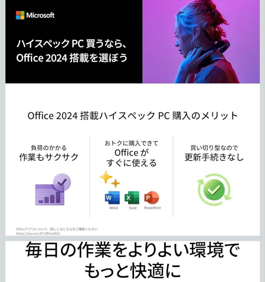 Lenovo Core i7 15.3インチノートPC