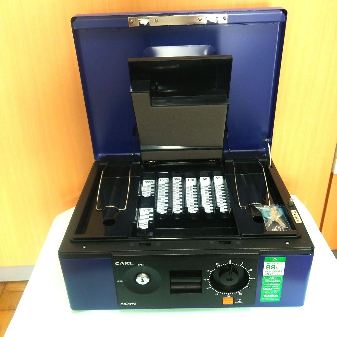 キャッシュボックス