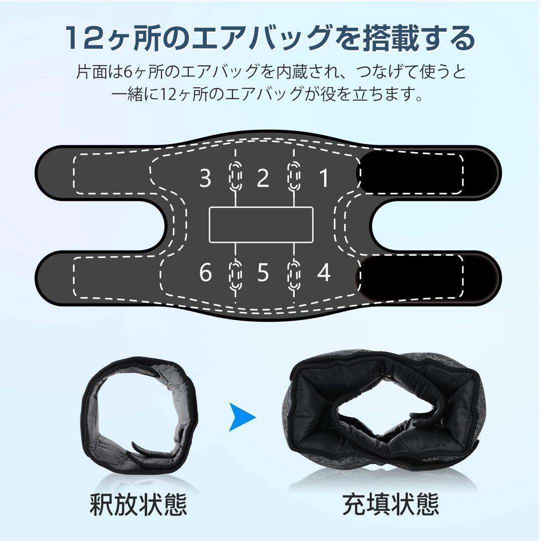骨盤引き締め 骨盤おしり 着脱式 おしり 引き締め 分けて使用可能 エアー式