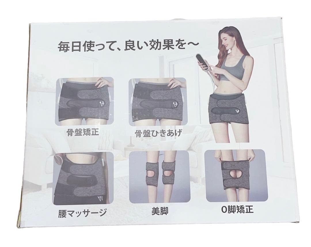 骨盤引き締め 骨盤おしり 着脱式 おしり 引き締め 分けて使用可能 エアー式