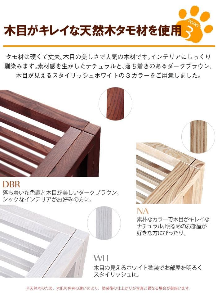 柵 犬 猫 ゲージ 拡張可能 小型 中型 フェンス Lサイズ ナチュラル