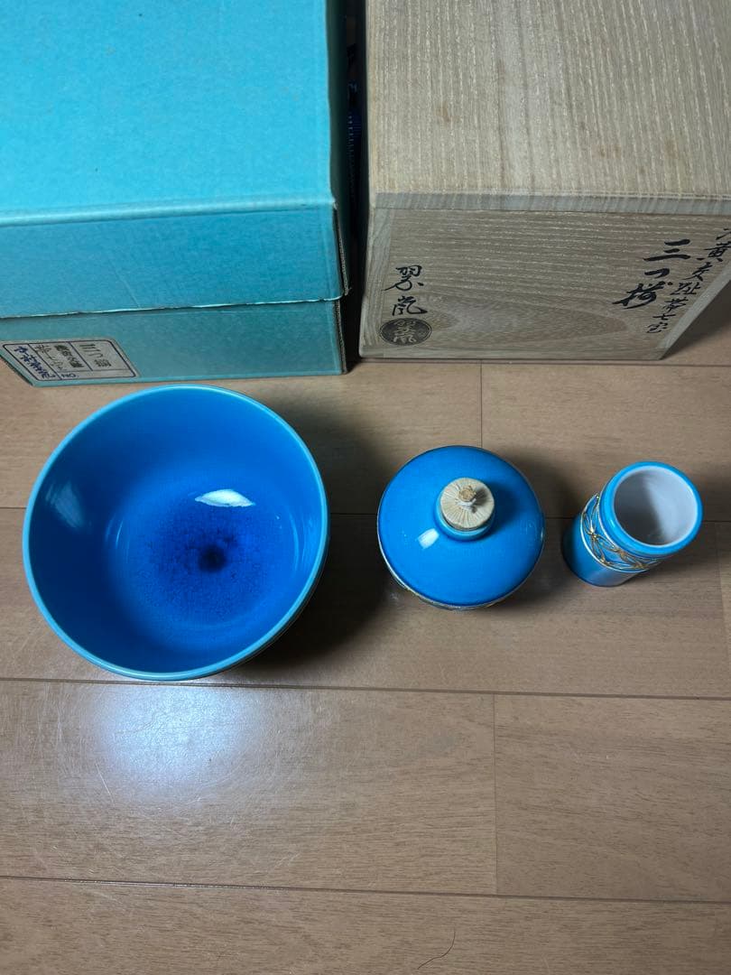 632 茶道具皆具　中村翠嵐　浅黄交趾帯七宝　三つ揃　茶碗茶入蓋置　未使用有田焼