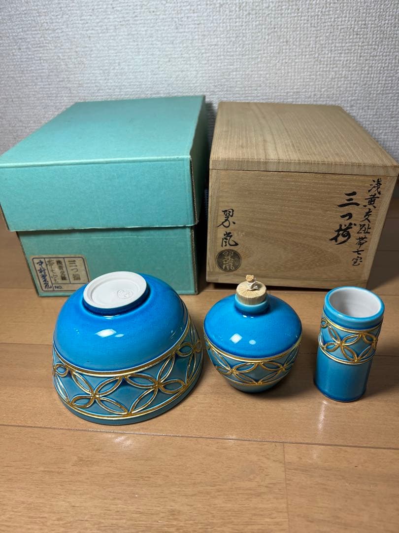 632 茶道具皆具　中村翠嵐　浅黄交趾帯七宝　三つ揃　茶碗茶入蓋置　未使用有田焼