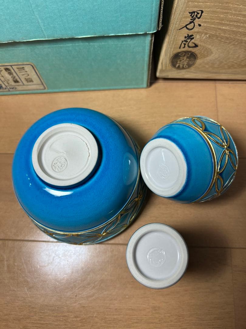 632 茶道具皆具　中村翠嵐　浅黄交趾帯七宝　三つ揃　茶碗茶入蓋置　未使用有田焼