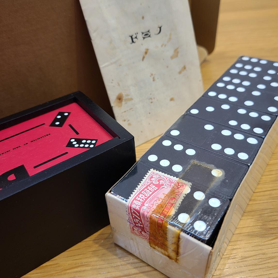 DOMINO GAME now! RELAXING VAN ドミノ（当時の箱入）