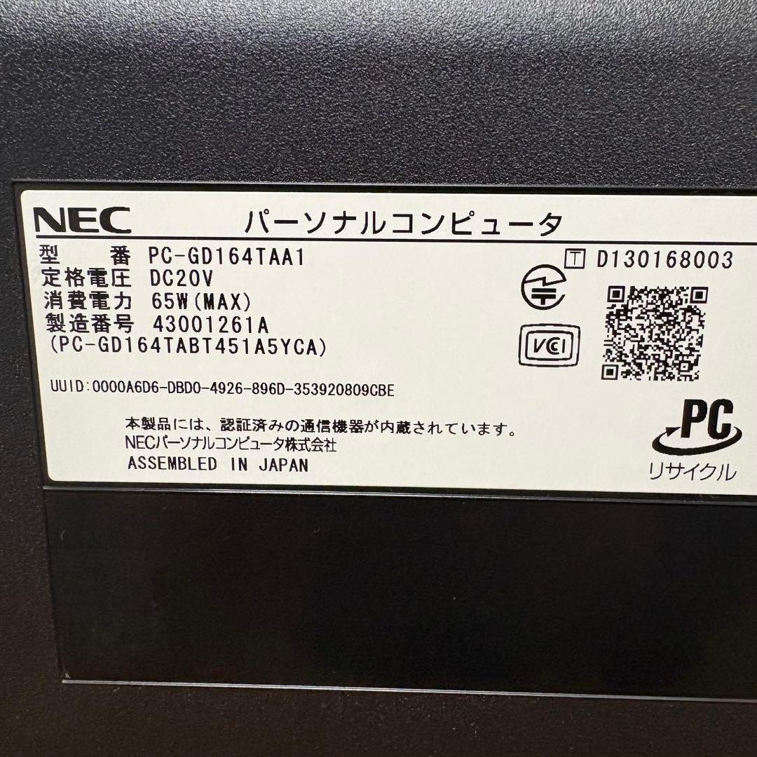 NEC 一体型パソコン・Windows 11・ Core i5 ・SSD搭載