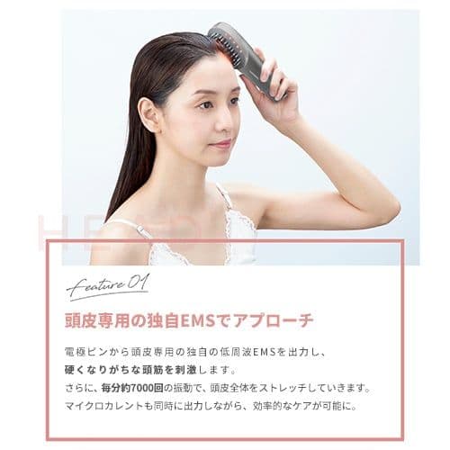 期間限定新品未使用☆YA-MAN　ミーゼ スカルプリフト アクティブ MS82G