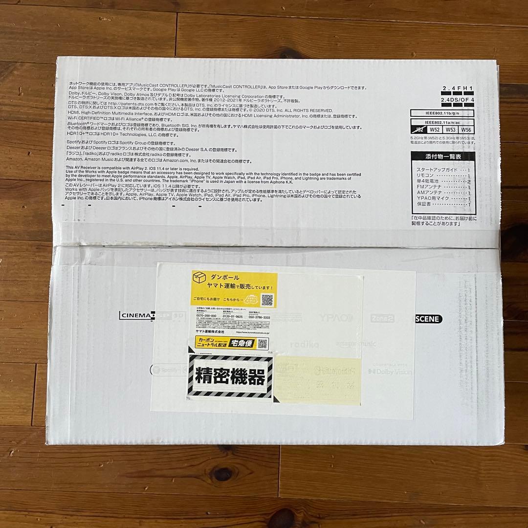 YAMAHA AVレシーバー RX-V767 動作確認済み 箱あり