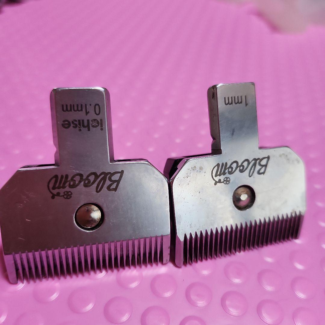 Bloomバリカン用替刃セット 5個