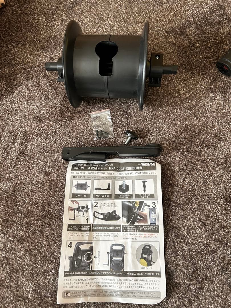 HIDAKA高圧洗浄機HK-1890（高圧ホース収納リール付き）50hz