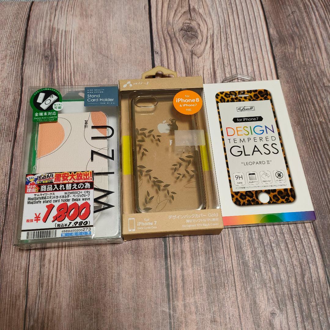 iPhone SE 第3世代 64GB 美品 おまけ大量 バッテリー89%