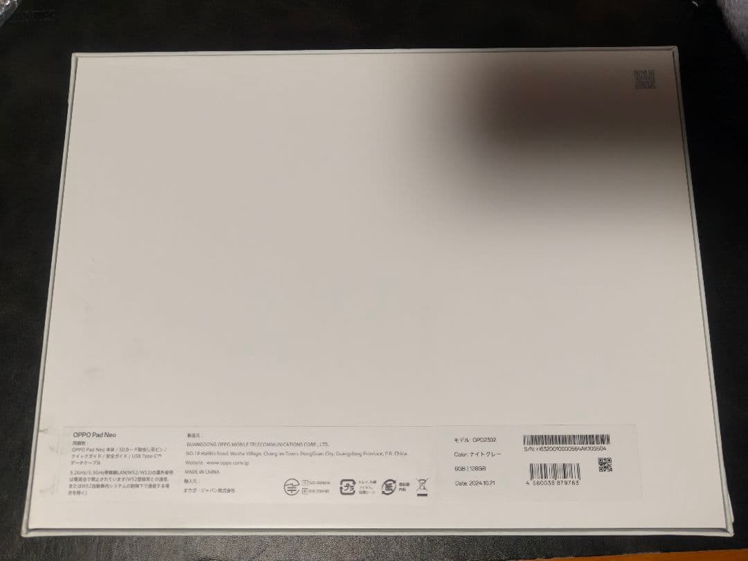 Androidタブレット本体 oppo pad neo
