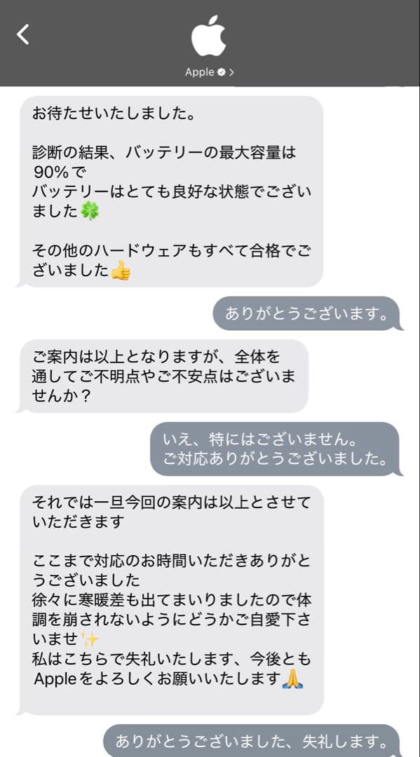 iPad Pro 12.9インチ512GB 第二世代 &ApplePencil等