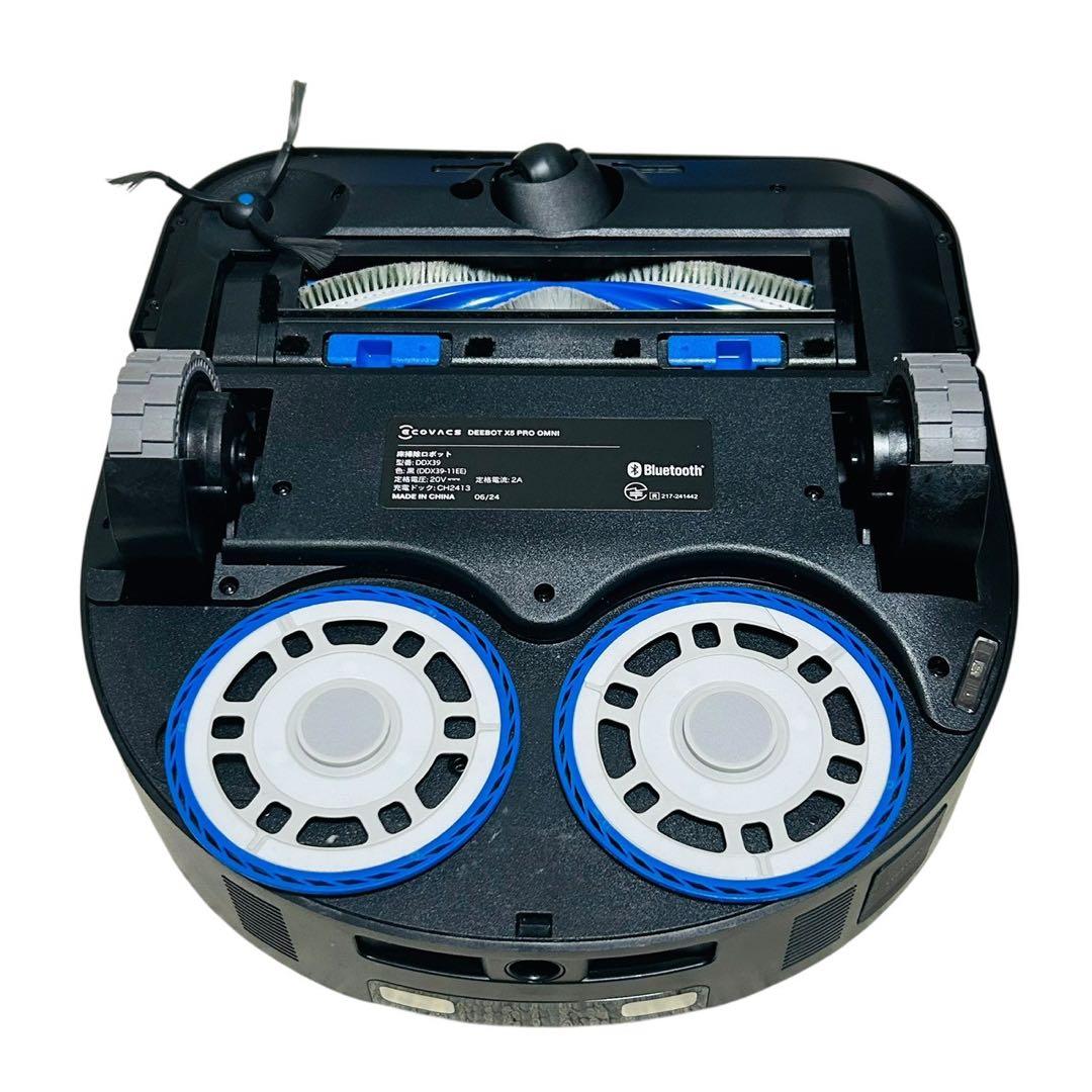 【美品】ECOVACS DEEBOT X5 pro ロボット掃除機
