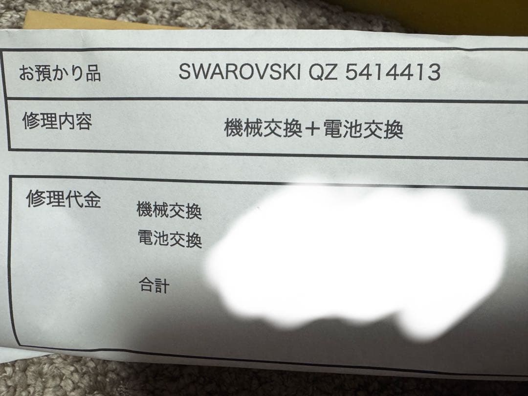 SWAROVSKI時計 スワロフスキー人気美品 オーバーホール済み 実働品