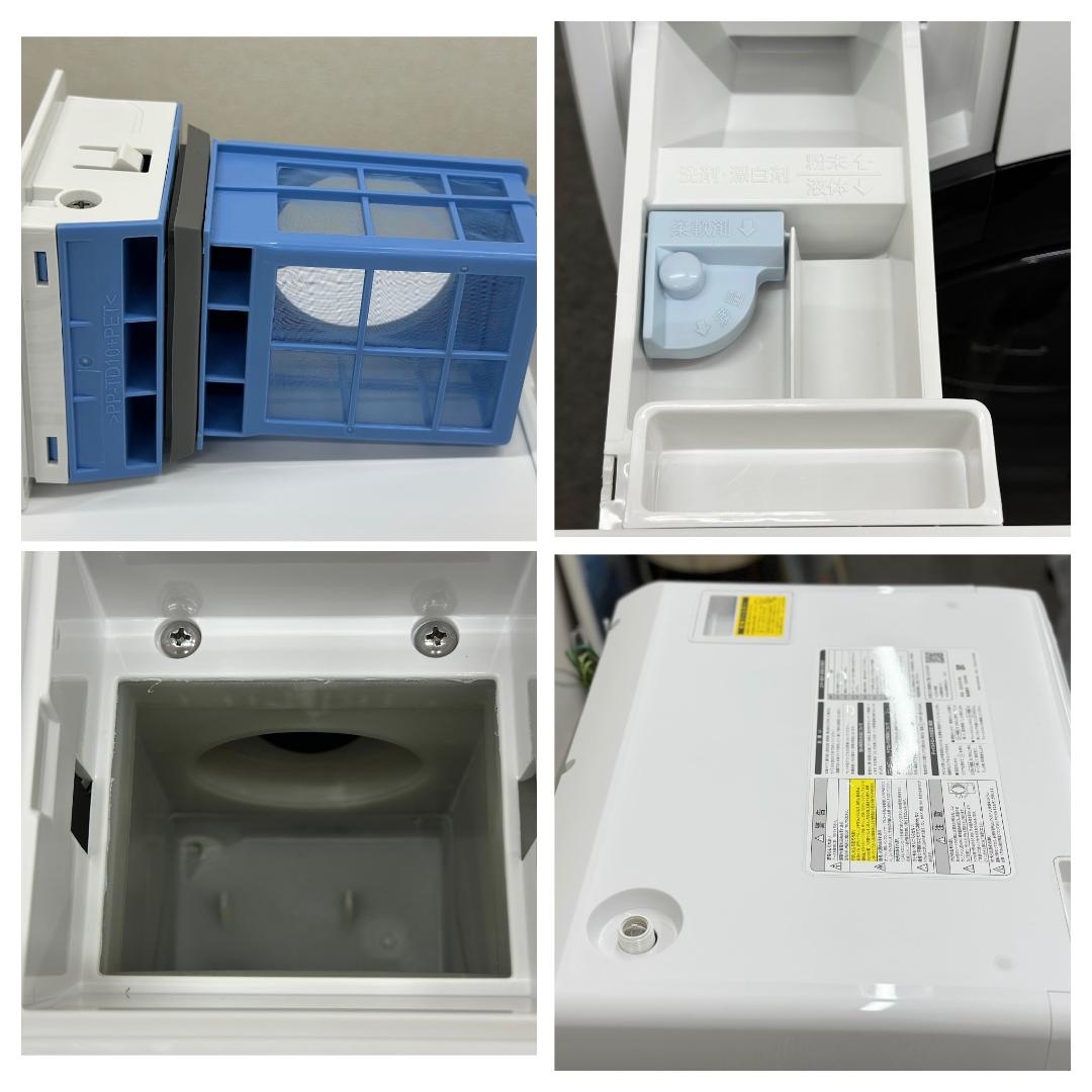 やや訳アリ シャープ ドラム式洗濯乾燥機 7.0/3.5kg ES-S7G-WL