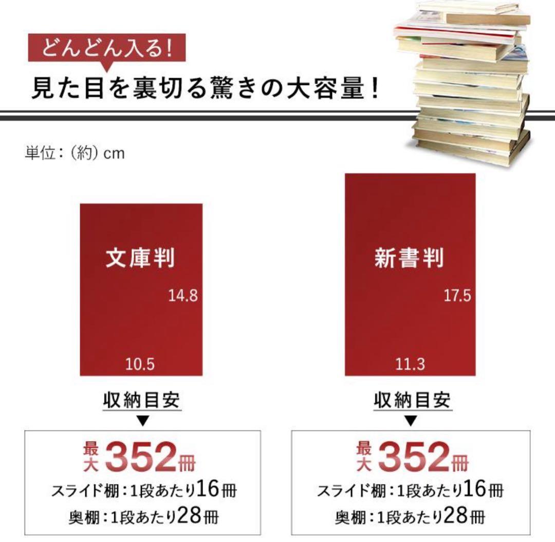 本棚　スライド式　マガジンラック　大容量　ナチュラル