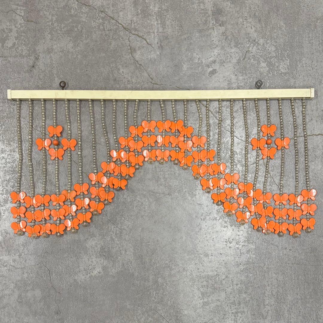 SNT1461 昭和レトロ レトロポップ 蝶々 玉のれん ビーズ すだれ