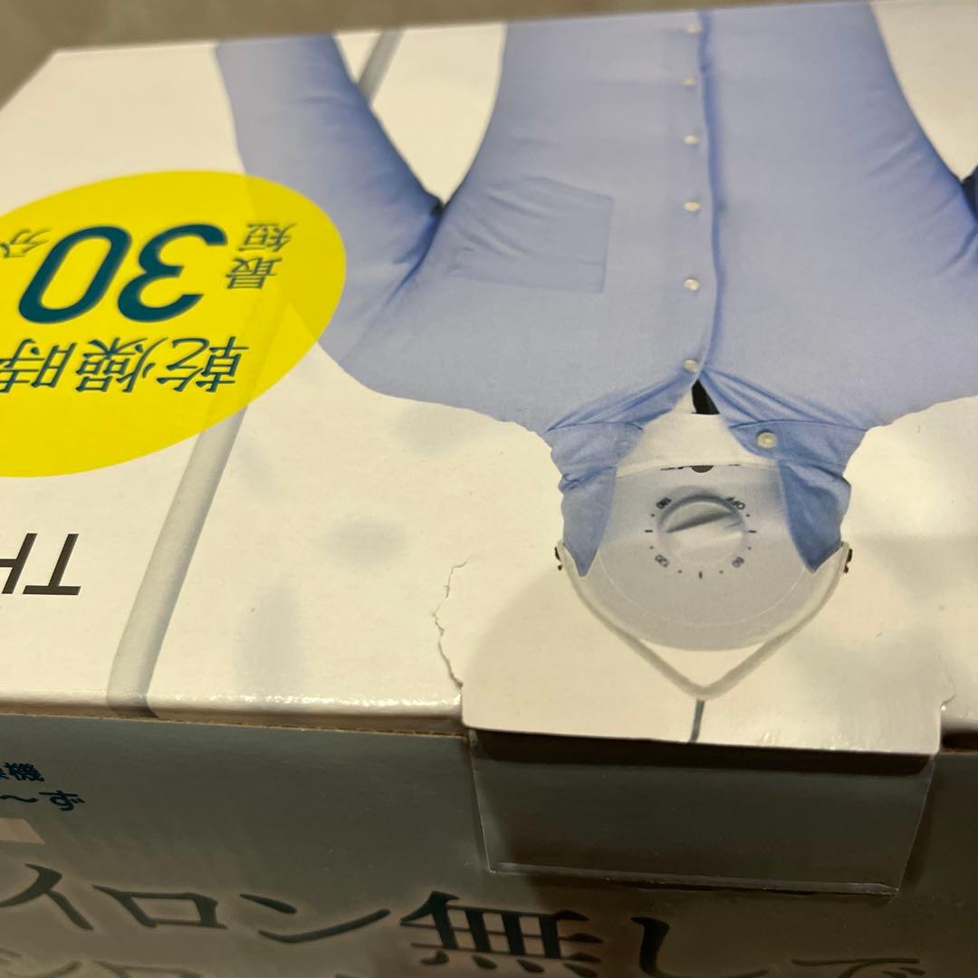 THANKO アイロンいら〜ず3 衣類乾燥機