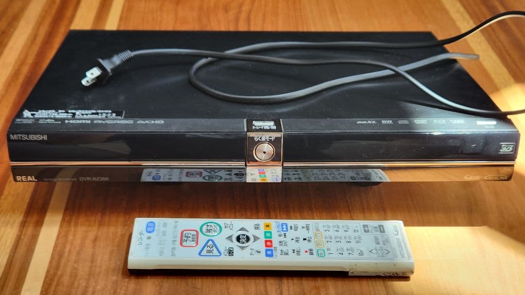 MITSUBISHI DVR-BZ350 ブルーレイレコーダー